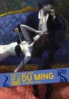 Doctor Du Ming Manhua cover