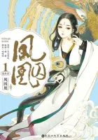 Feng Qiu Huang Manhua cover