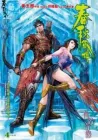 Heroes of Spring and Autumn Manhua cover