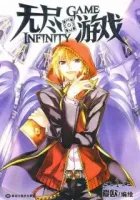 Infinity Game Manhua cover