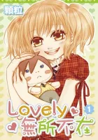 Lovely Everywhere Manhua cover