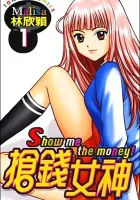 Show Me The Money Manhua cover